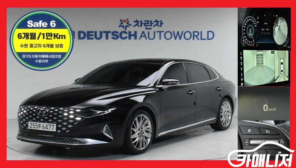 Hyundai Grandeur The New Grandeur IG 2.5 Calligraphy
