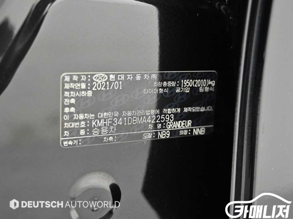 Hyundai Grandeur The New Grandeur IG 2.5 Calligraphy thumbnail 20