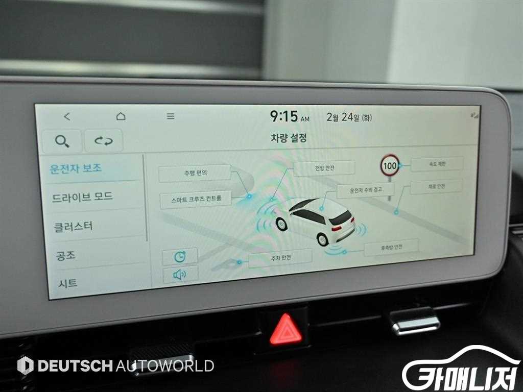 Hyundai Ioniq 5 Rong Reinji thumbnail 14