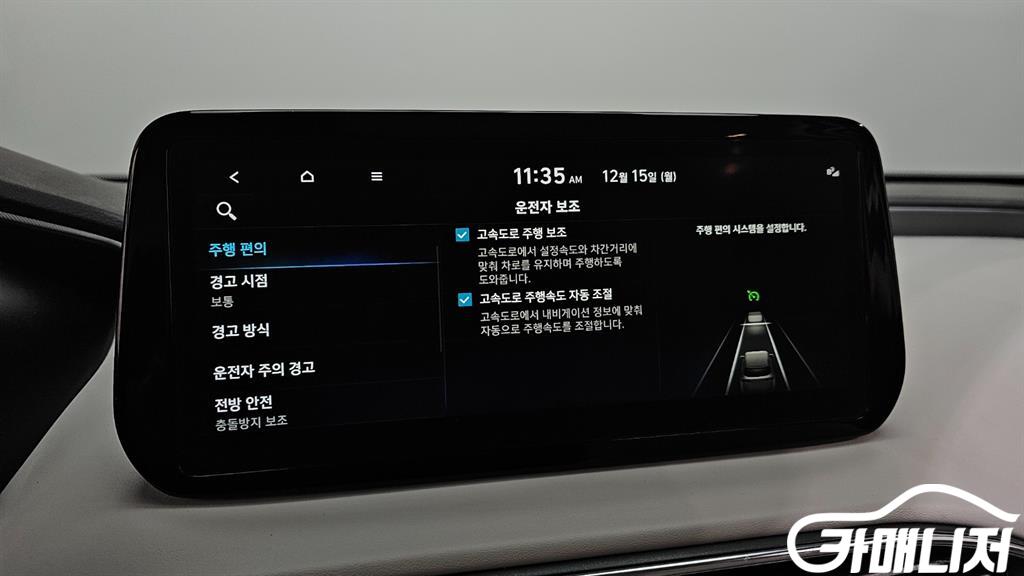 Hyundai Santa Fe The New Santa Fe Hybrid 1.6 2WD Calligraphy thumbnail 16