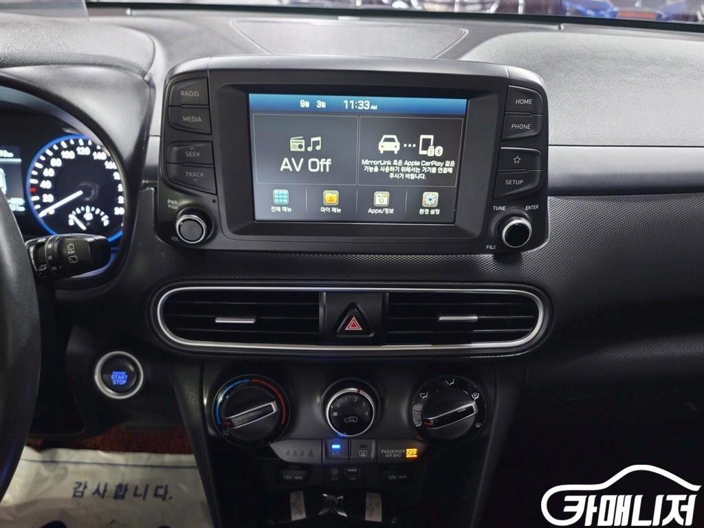 Hyundai Kona Diesel 1.6 2WD thumbnail 12